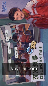 安全空间