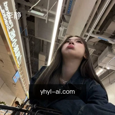 李静