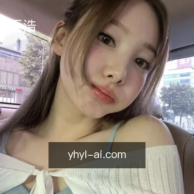 王浩