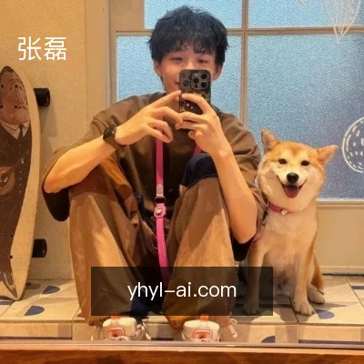 张磊